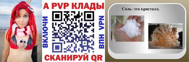 Купить наркотик Нижневартовск кракен как зайти  КОКАИН  Alpha-PVP  Меф  Гашиш 