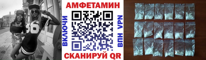 Amphetamine 98% ссылка на мегу рабочий сайт Нижневартовск купить