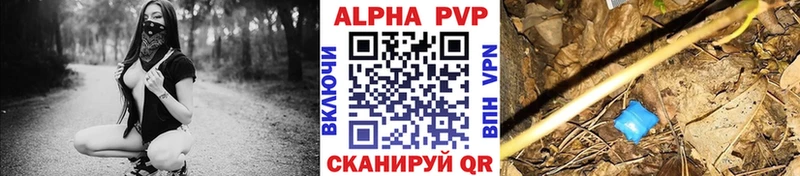 наркошоп  Нижневартовск  A PVP крисы CK 
