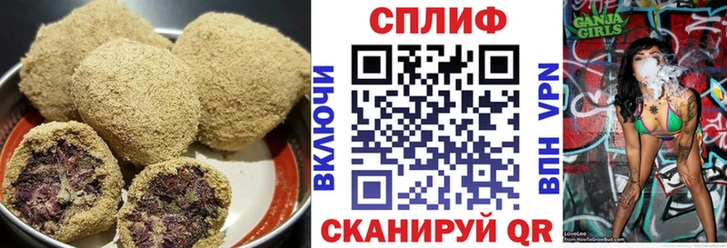 Печенье с ТГК конопля  Нижневартовск 