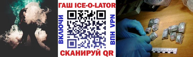 ГАШ хэш Нижневартовск