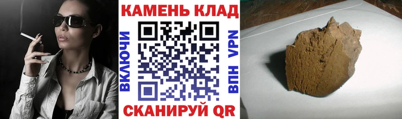 ГАШИШ ice o lator  что такое   Нижневартовск 