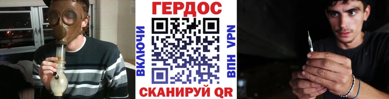 Героин белый  Нижневартовск 
