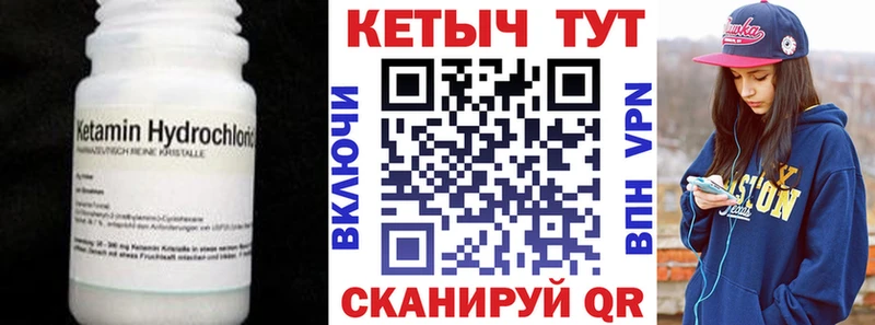 КЕТАМИН VHQ  Нижневартовск 