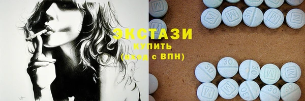 кристаллы Бугульма