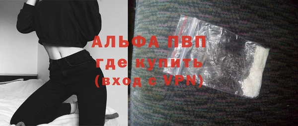кристаллы Бугульма
