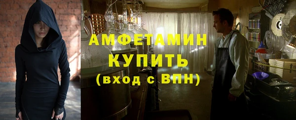 спайс Верея