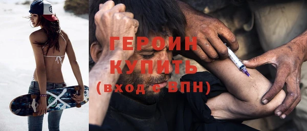 мяу мяу кристалл Бронницы
