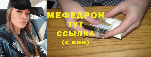 кристаллы Бугульма