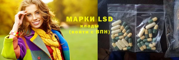 мяу мяу кристалл Бронницы