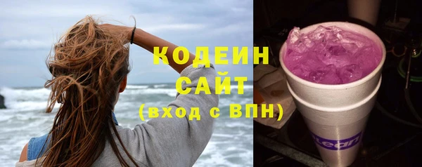 кристаллы Бугульма