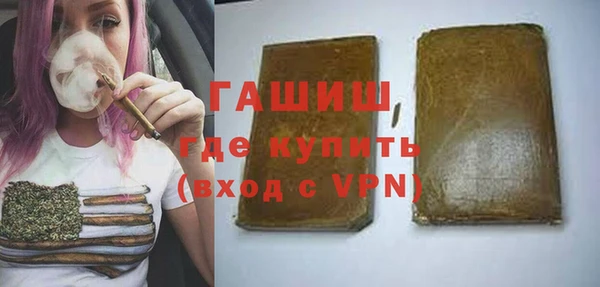 кристаллы Бугульма