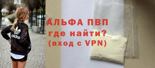 амф Верхнеуральск