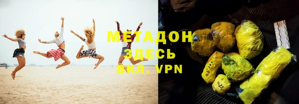 марки lsd Верхний Тагил