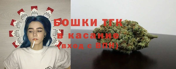 мяу мяу кристалл Бронницы