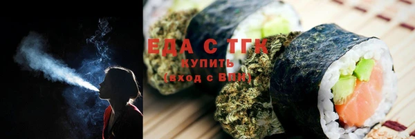 кристаллы Бугульма