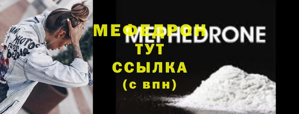 спайс Верея