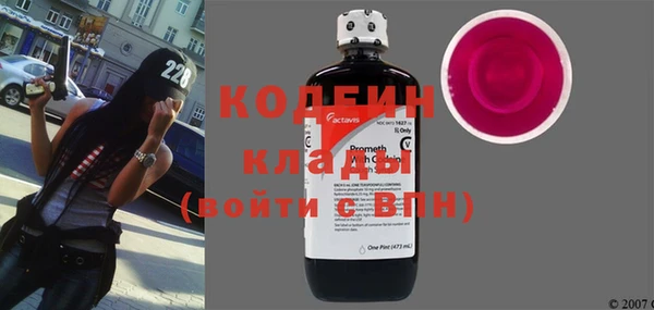 мяу мяу кристалл Бронницы