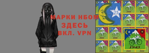 мяу мяу кристалл Бронницы