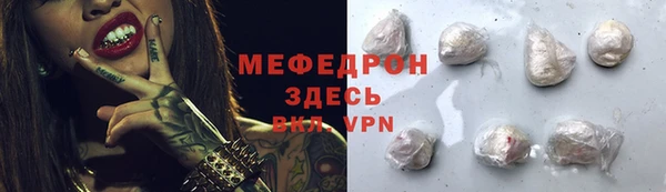 скорость Бородино