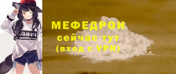 скорость Бородино