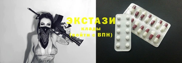 спайс Верея
