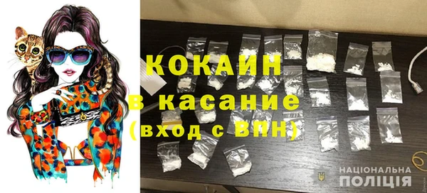 мяу мяу кристалл Бронницы