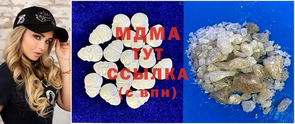 марки lsd Верхний Тагил