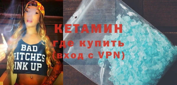 скорость Бородино