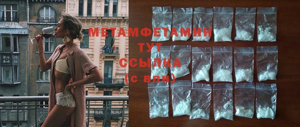 спайс Верея