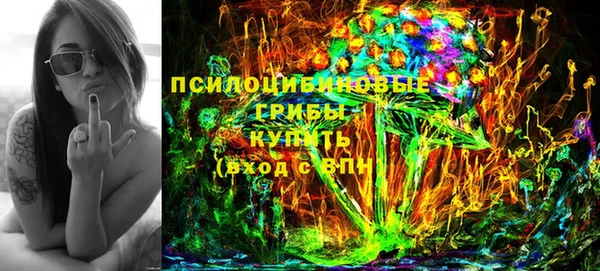 кристаллы Бугульма