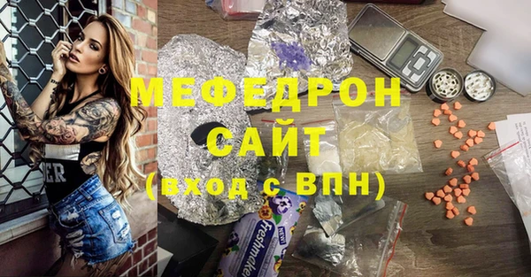 амф Верхнеуральск