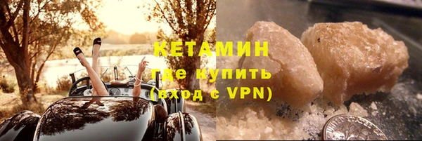мяу мяу кристалл Бронницы
