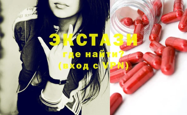 мяу мяу кристалл Бронницы