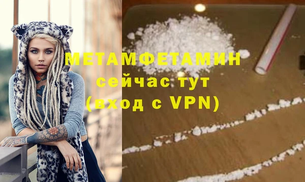 кристаллы Бугульма