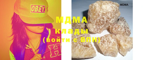 кристаллы Бугульма