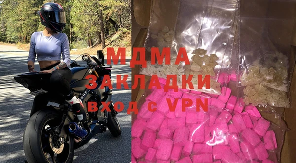 мяу мяу кристалл Бронницы