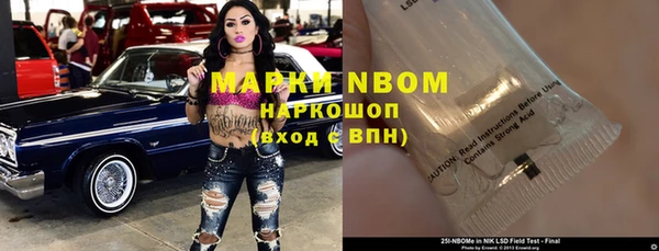 мяу мяу кристалл Бронницы