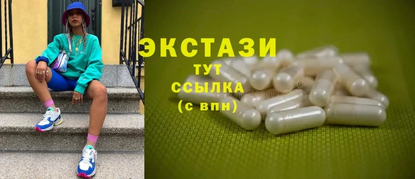 амф Верхнеуральск
