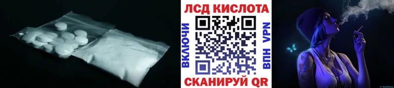 LSD-25 экстази кислота  сколько стоит  OMG маркетплейс  Нижневартовск 