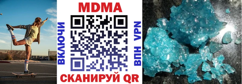 закладка  Нижневартовск  МДМА Molly 
