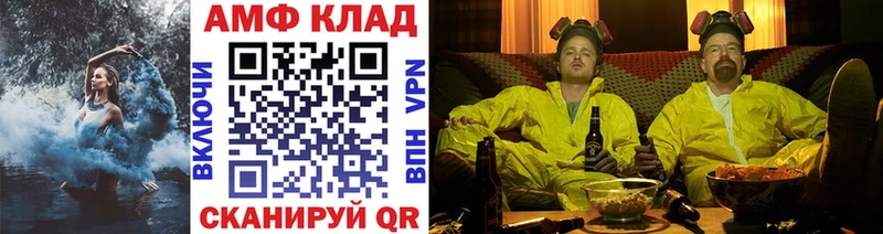 Метамфетамин витя Нижневартовск