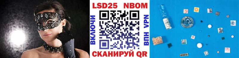 Марки N-bome 1500мкг  Нижневартовск 